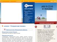 ����������� �������. ������������� �����, ������������� �����, ������ ���� �� Hormann. ���������� ������������ ������� � ������ ��� ������������ ���������.